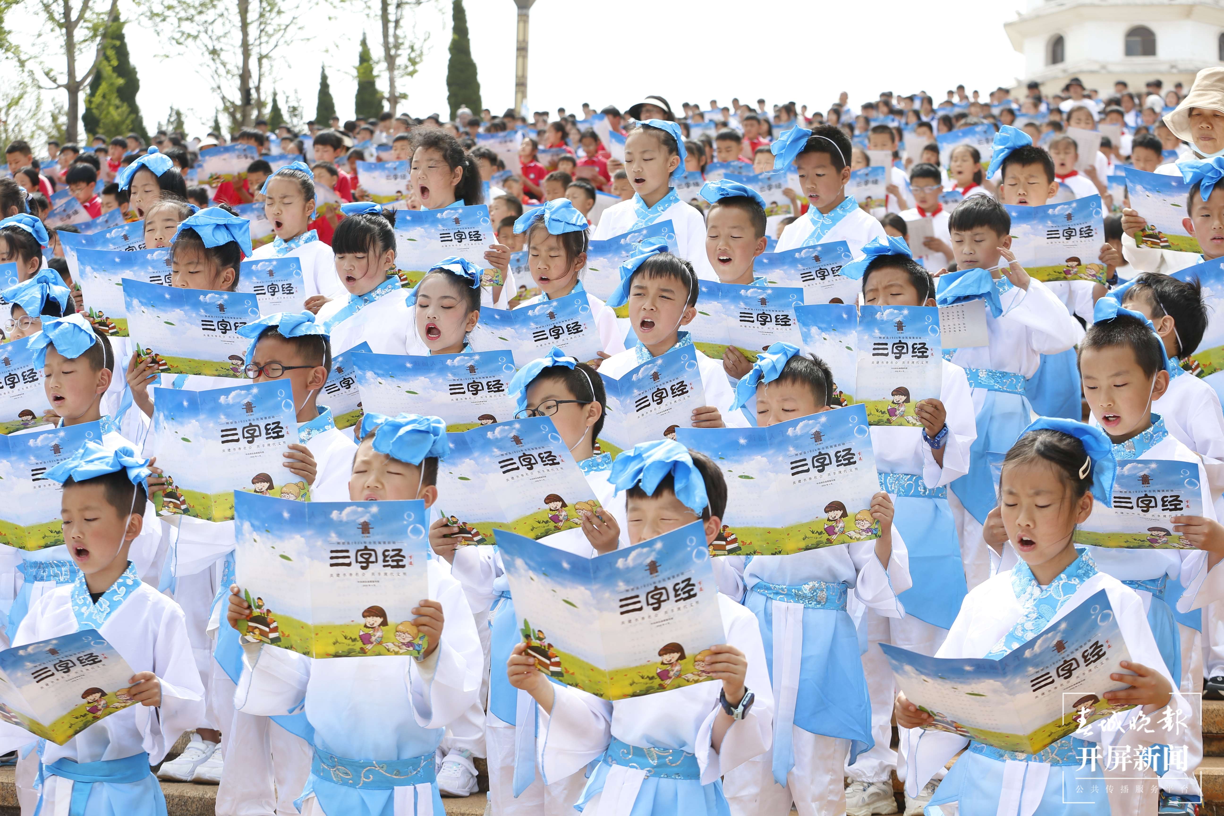 曲靖师宗2102名学生齐聚文笔塔共赴“书香约会”（记者 蒋琼波 通讯员 朱思蓉 刘小永 赵文东 窦盛根 摄影报道）