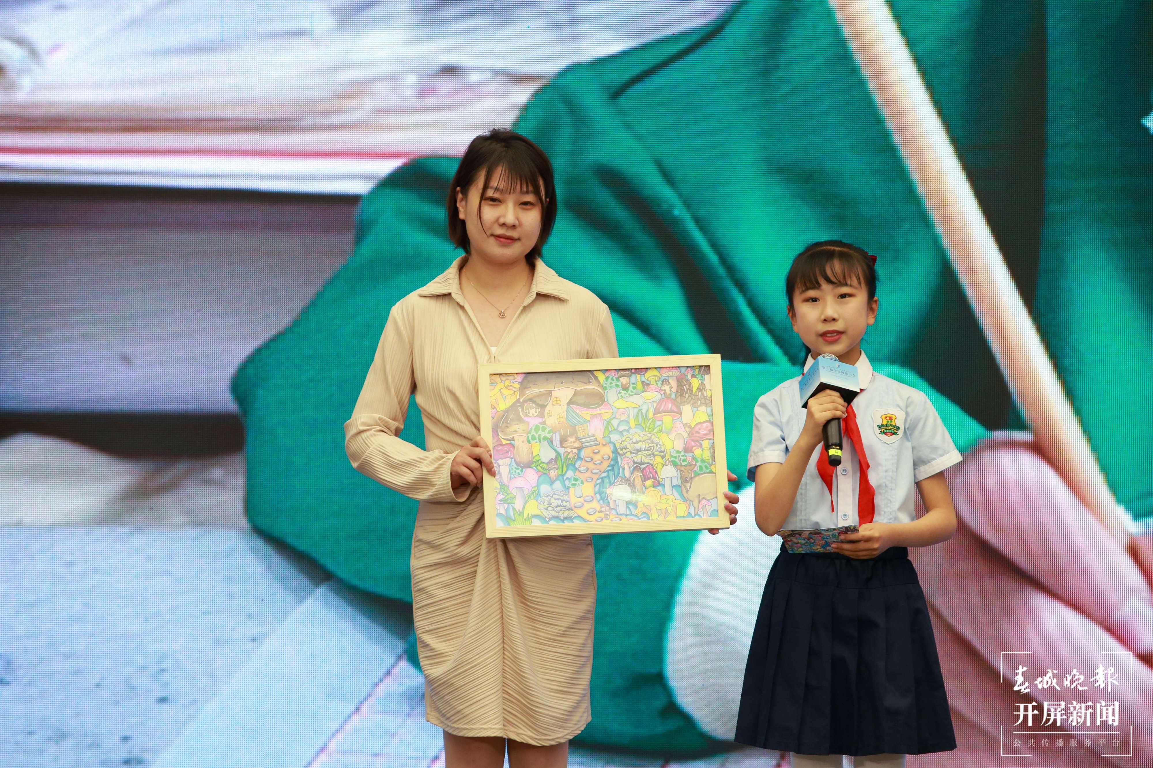 “我向报纸投稿件”主题活动案例分享——《春城晚报》小作者周灵如分享绘画作品 菌子王国 .jpg