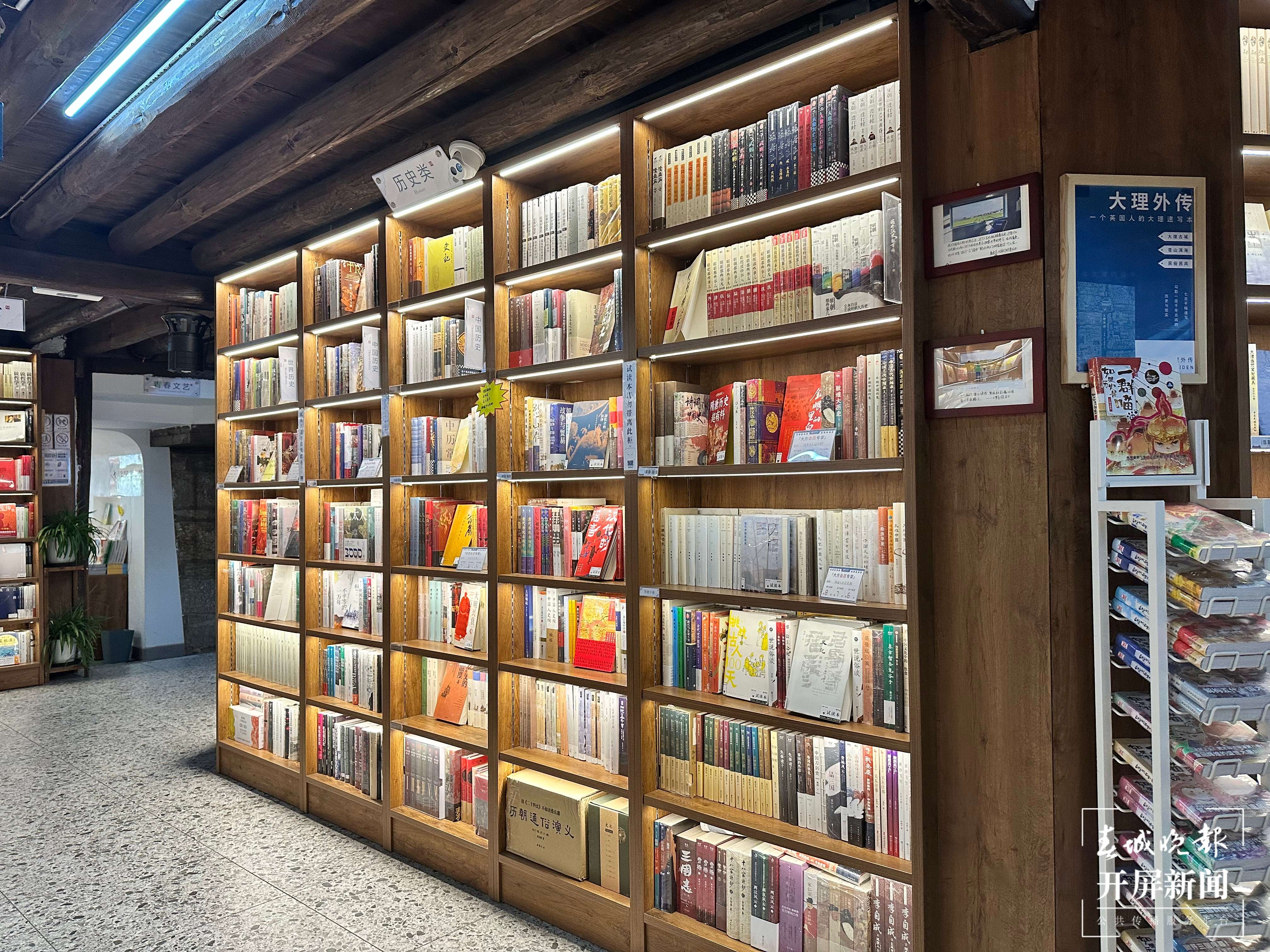 大理大方书店（大理古城店）.jpg