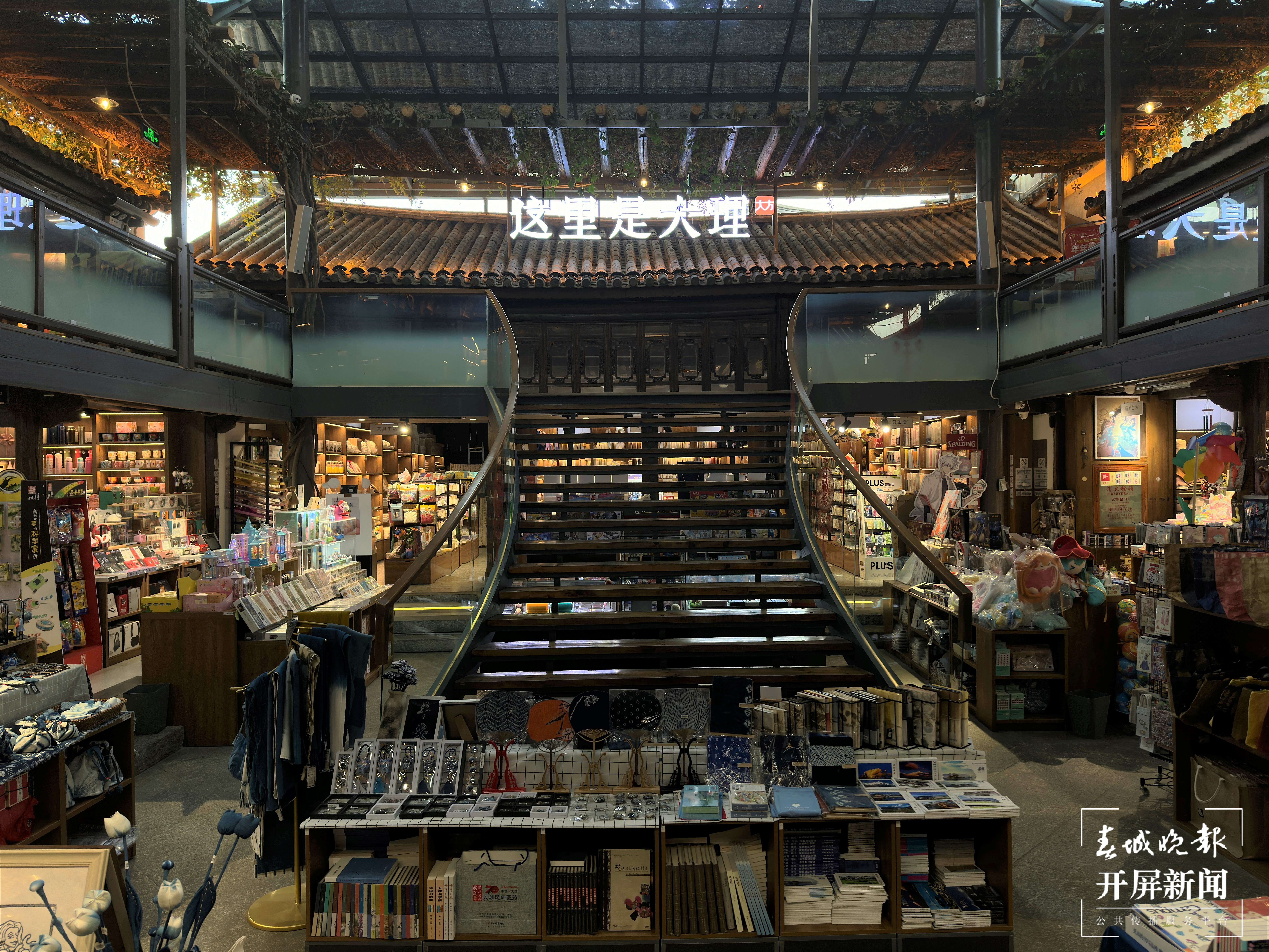 大理大方书店（大理古城店）2.jpg