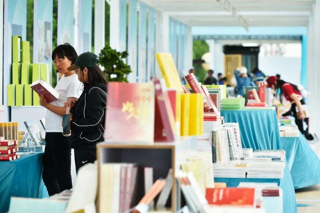 圆满落幕！让浓郁书香浸润城市美好生活