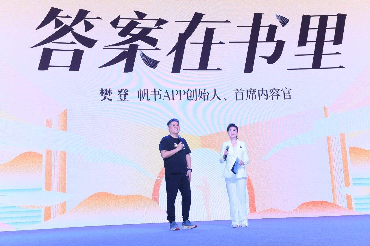 圆满落幕！让浓郁书香浸润城市美好生活