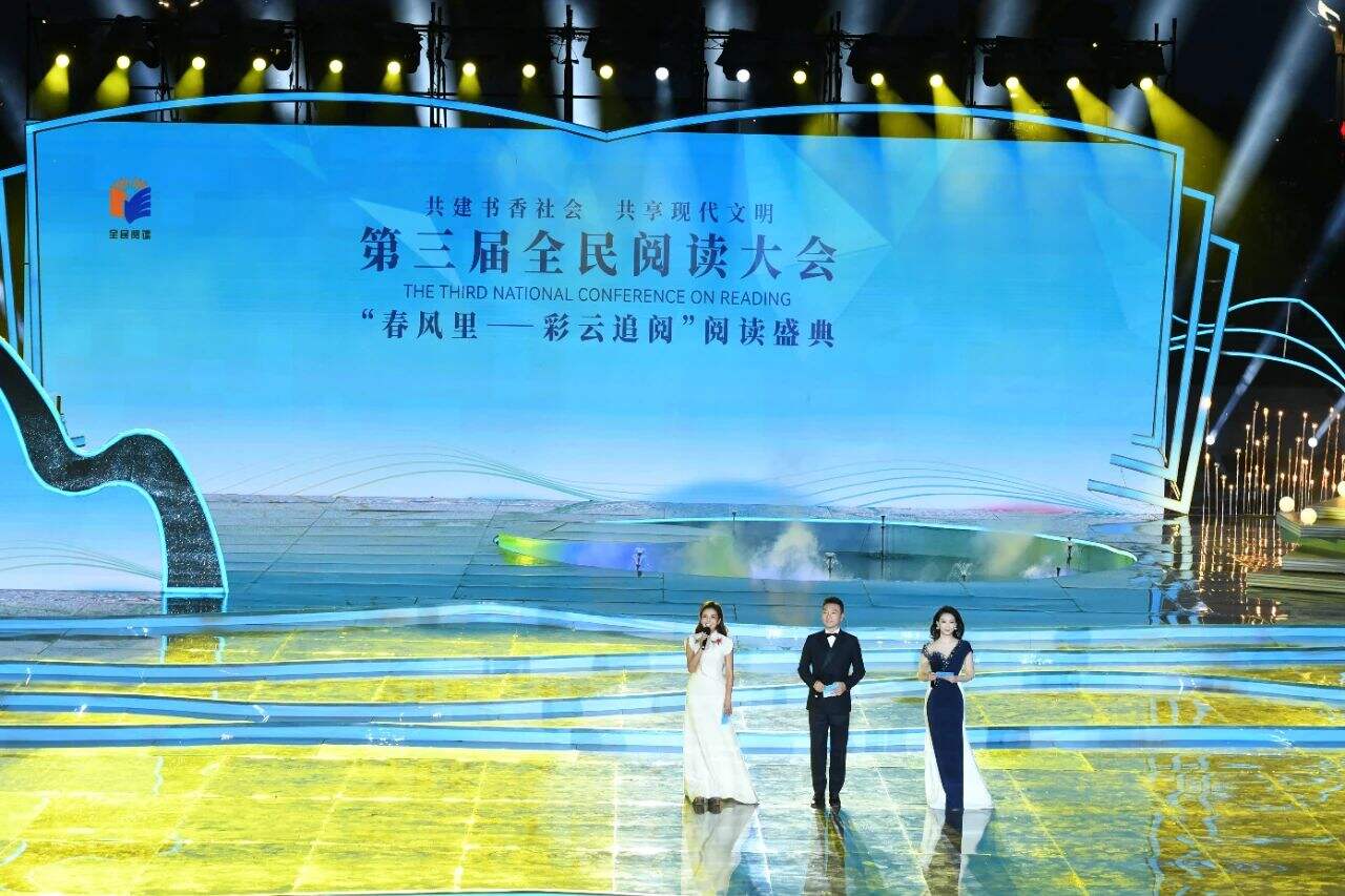 圆满落幕！让浓郁书香浸润城市美好生活