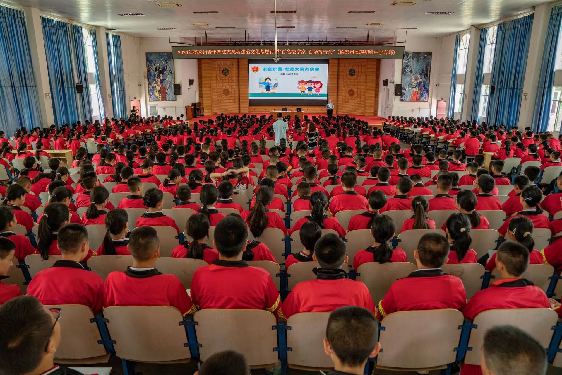 “普法进校园·高校季”在德宏启动5.jpg