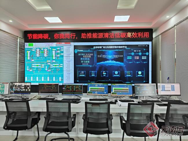 云南中烟“劳动者风采”|为新质生产力“上新”