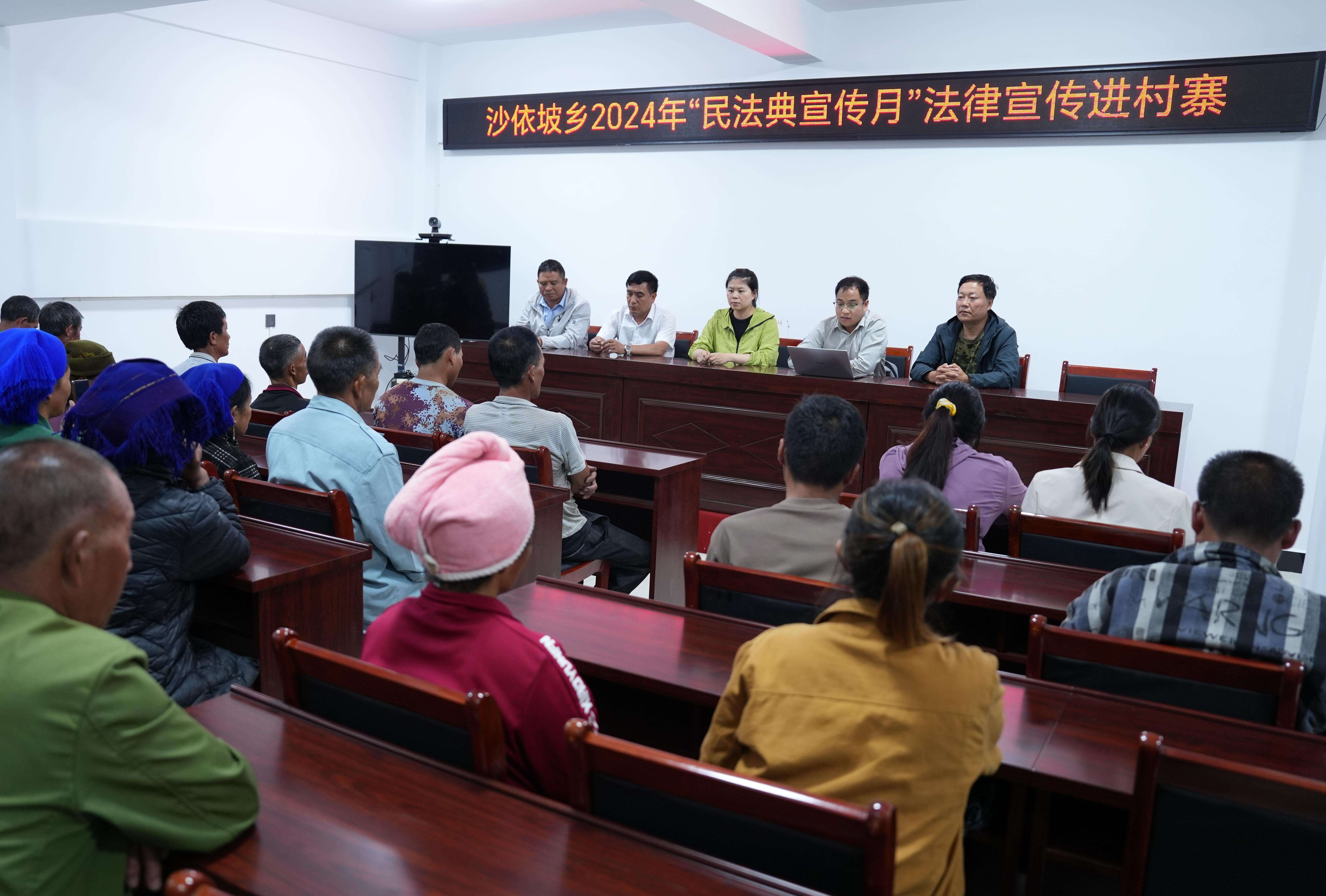妈卡波村委会老寨村法治宣传活动现场（李彬 摄）DSC05048.JPG