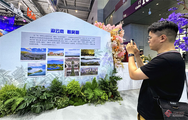 精心打造！“游云南 看吴哥”跨国精品旅游路线亮相文博会2.jpg