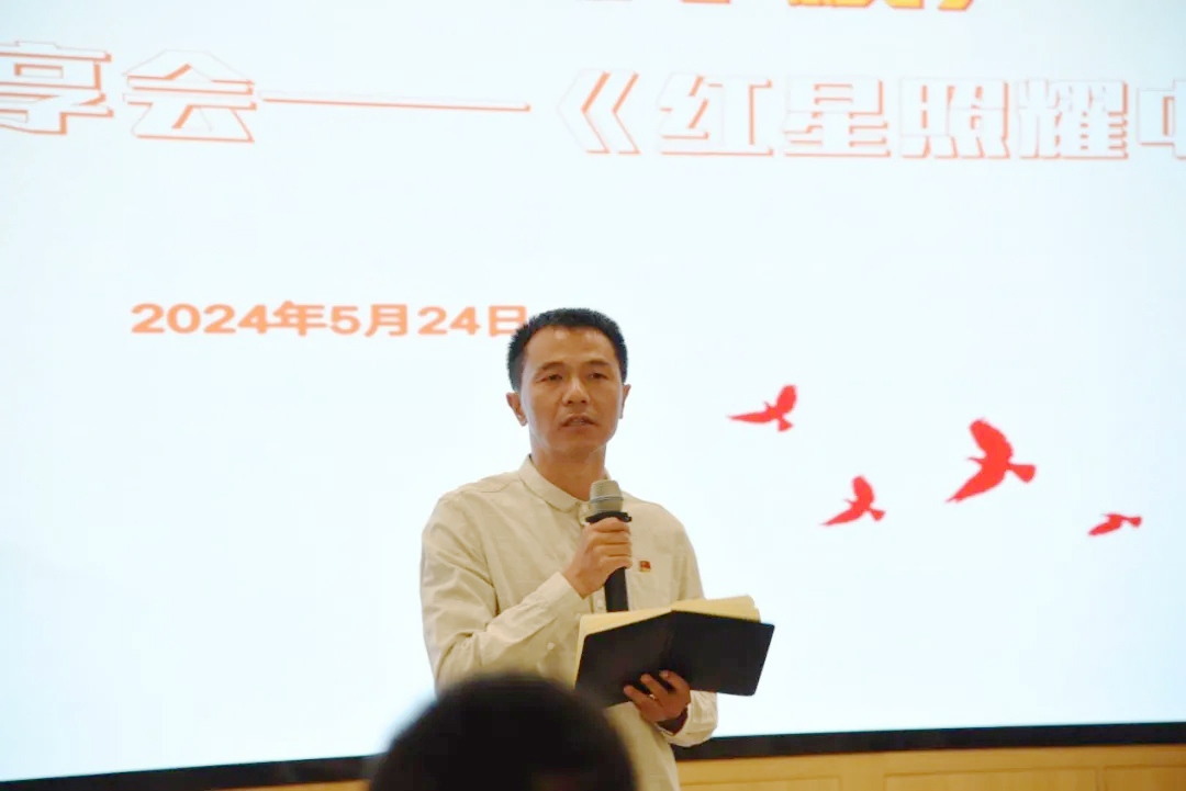 云附西林分校开展《红星照耀中国》读书会活动