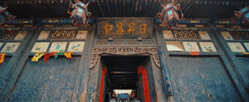 跟着总书记探寻中华文明｜平遥千年 活态传承