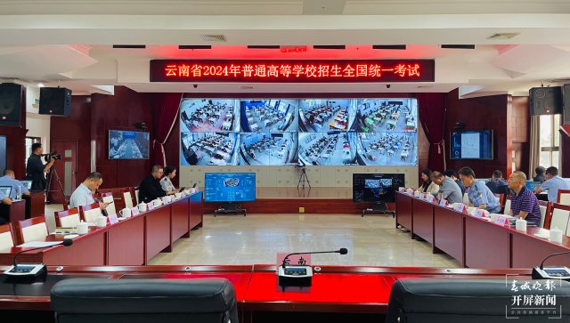 2024昆明高考