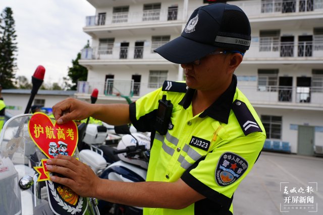 (采访传编辑)高考首日 警方开启“高考勤务”全力护航 (19).JPG
