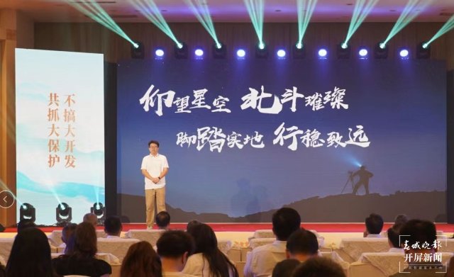 “大江奔涌·沿着长江经济带看中国”网络主题宣传活动在武汉启动