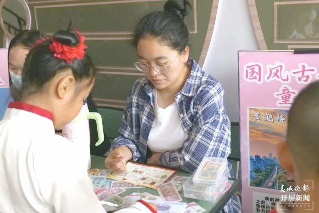 国风古韵，童趣之旅