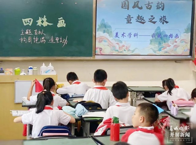 国风古韵，童趣之旅