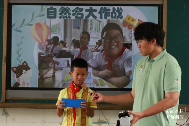  “大手牵小手”生态文明科普夏令营