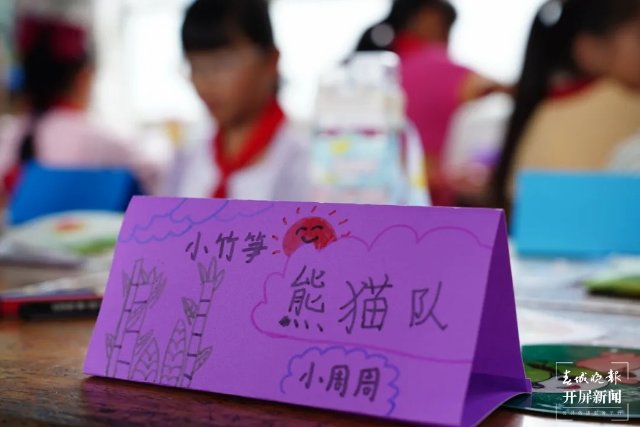  “大手牵小手”生态文明科普夏令营