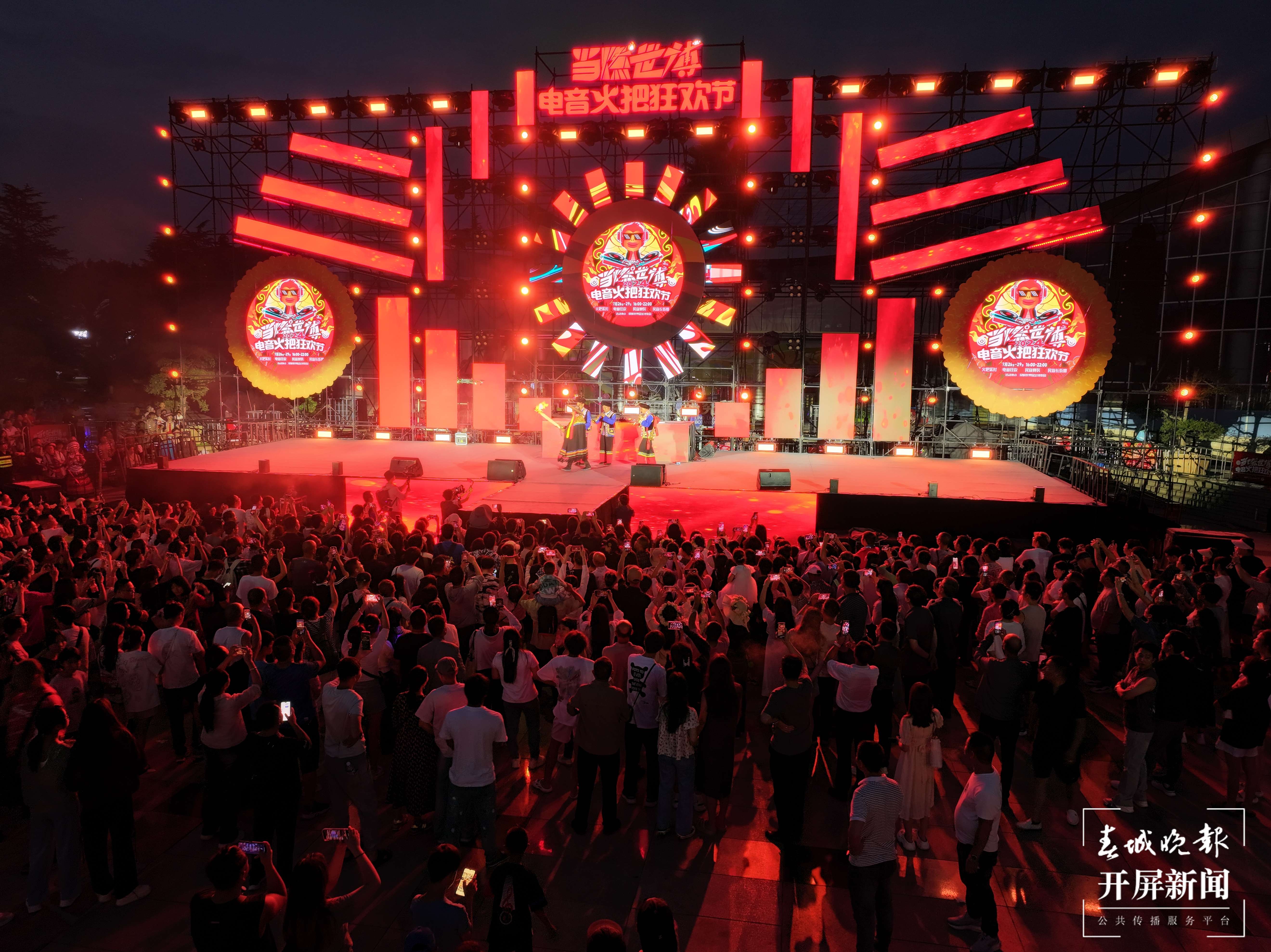 2024-07-26 202122.jpg