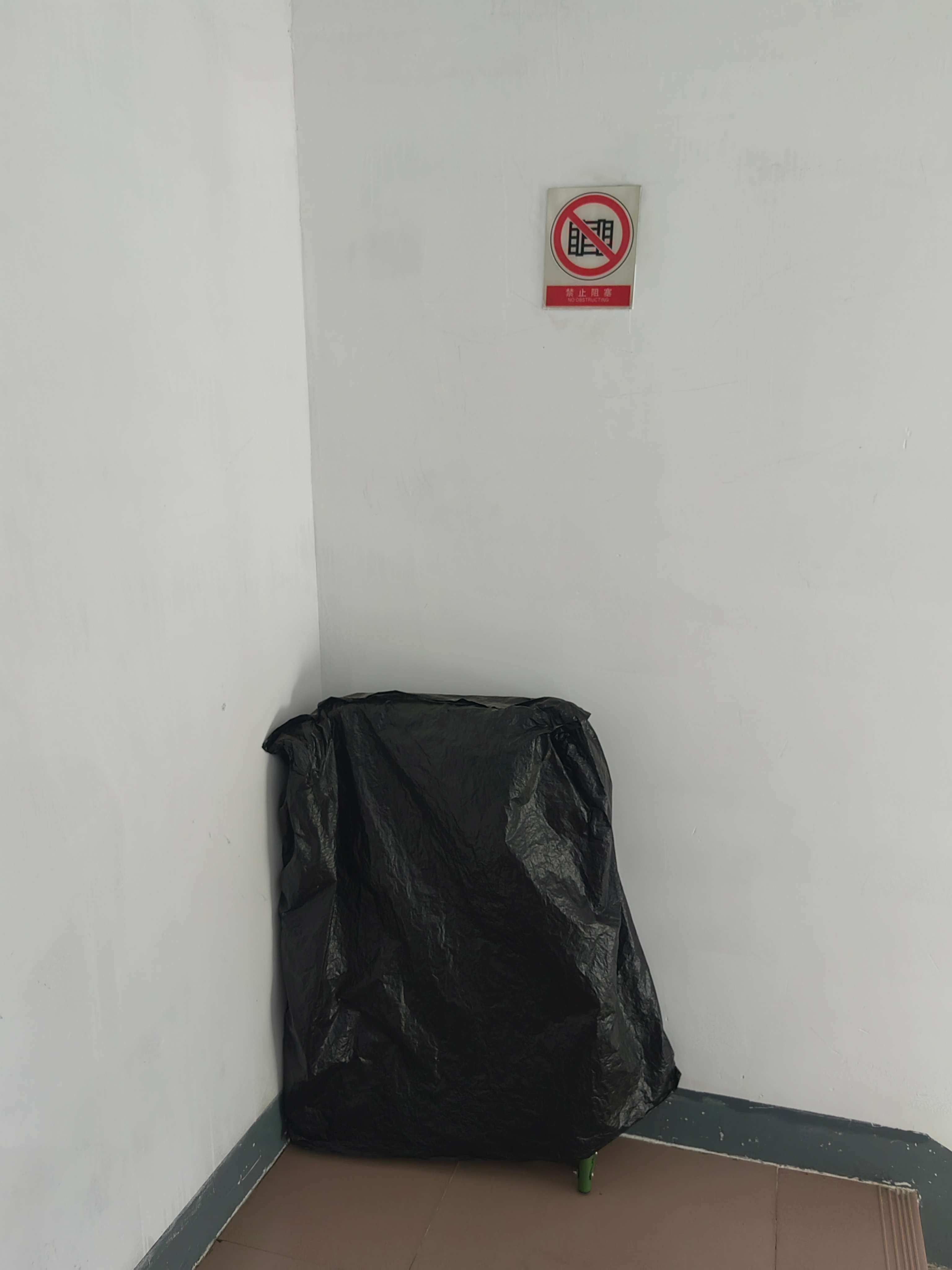 楼道堆放的杂物.jpg