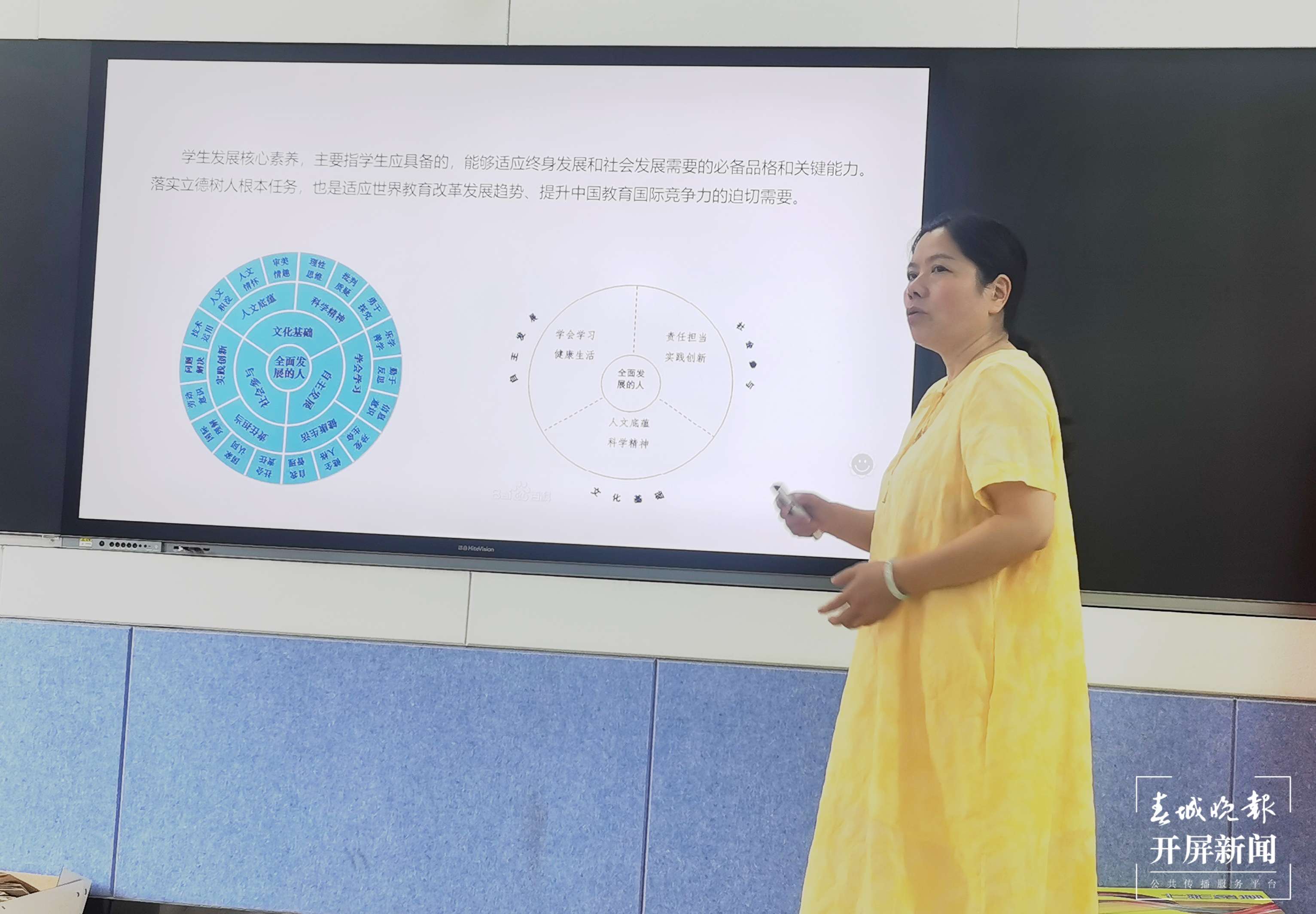 赋能新学期！西林附中18名新教师进行入职“充电”