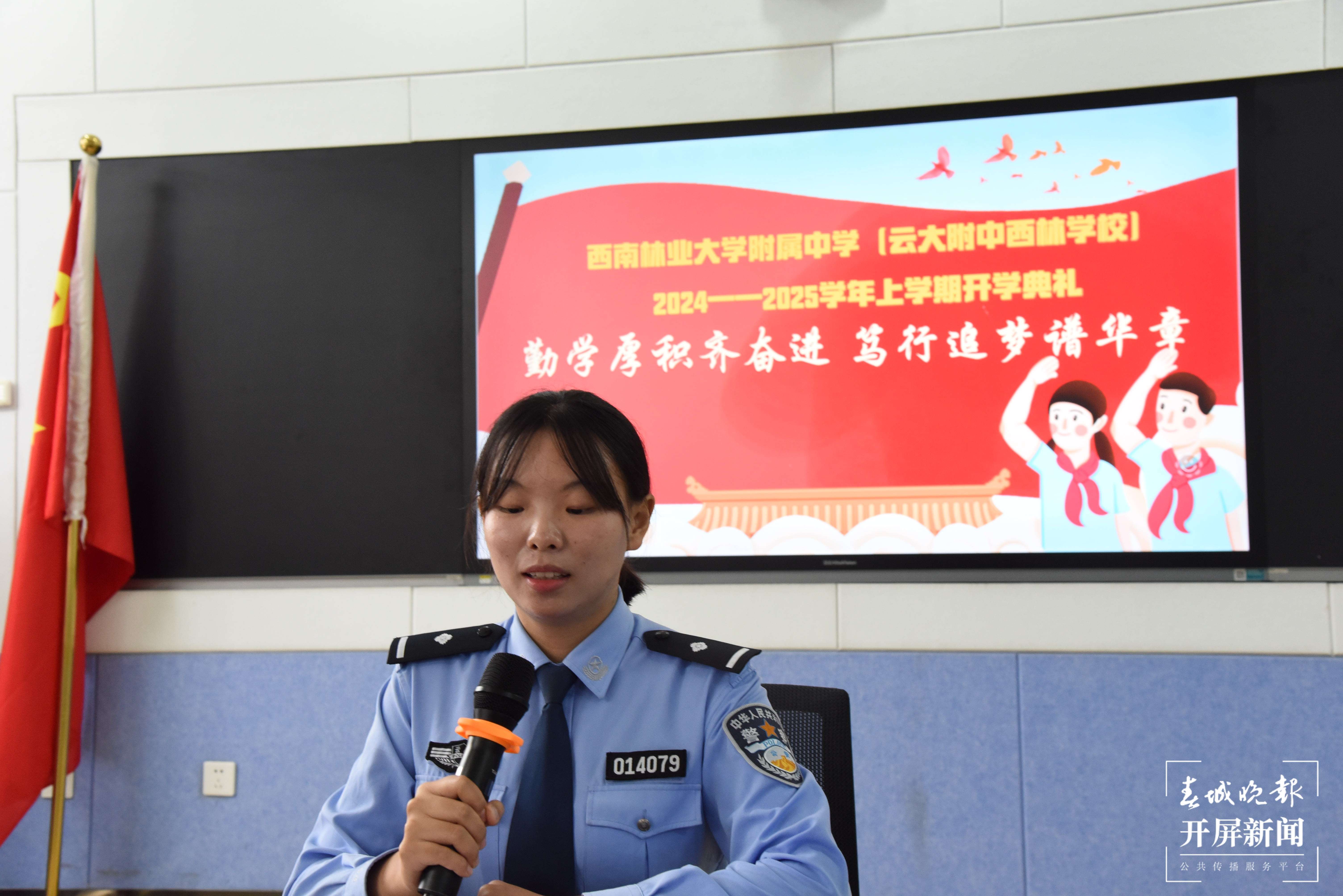 宁警官图.JPG