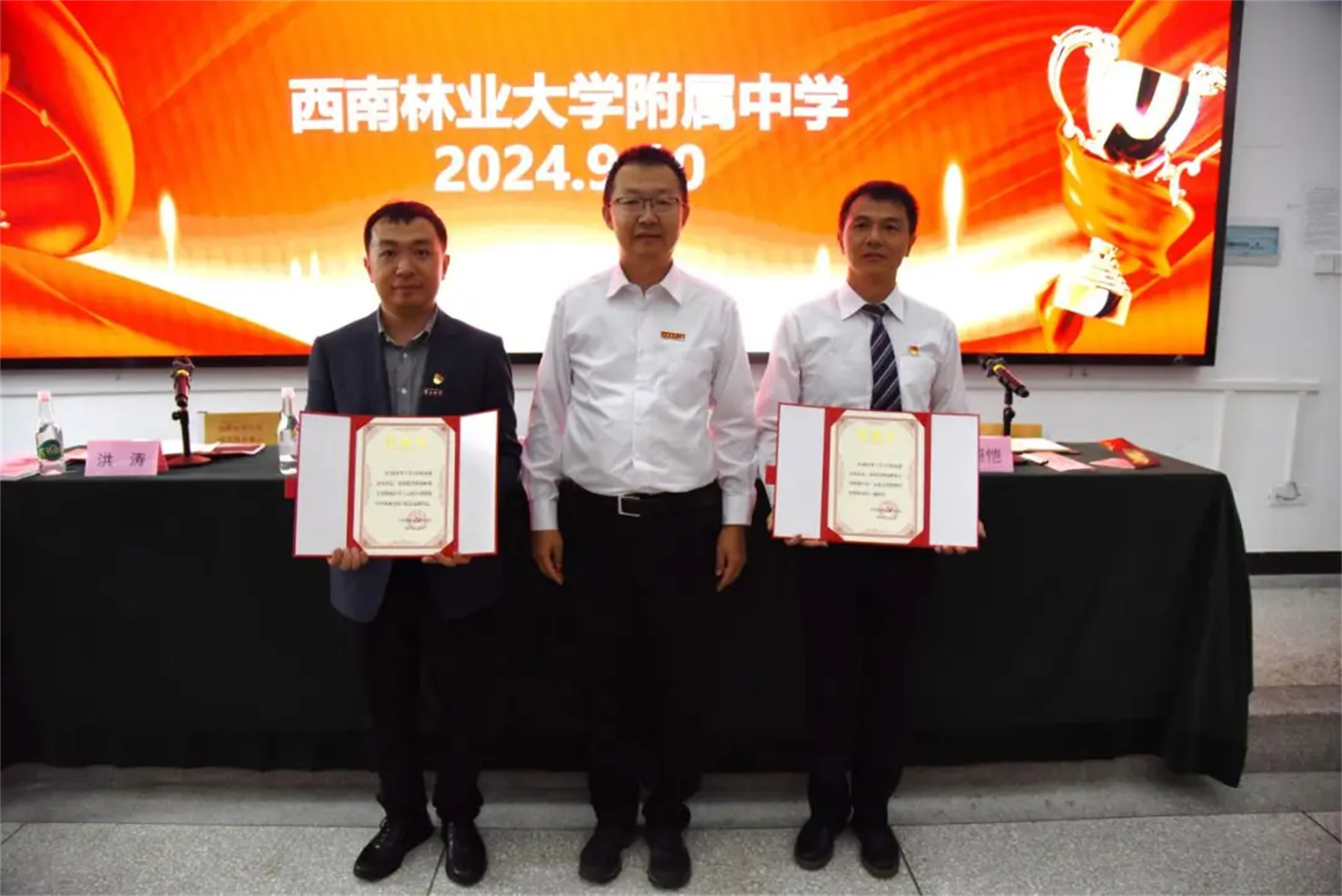 西林附中：弘扬尊师重教，共绘教育新篇章