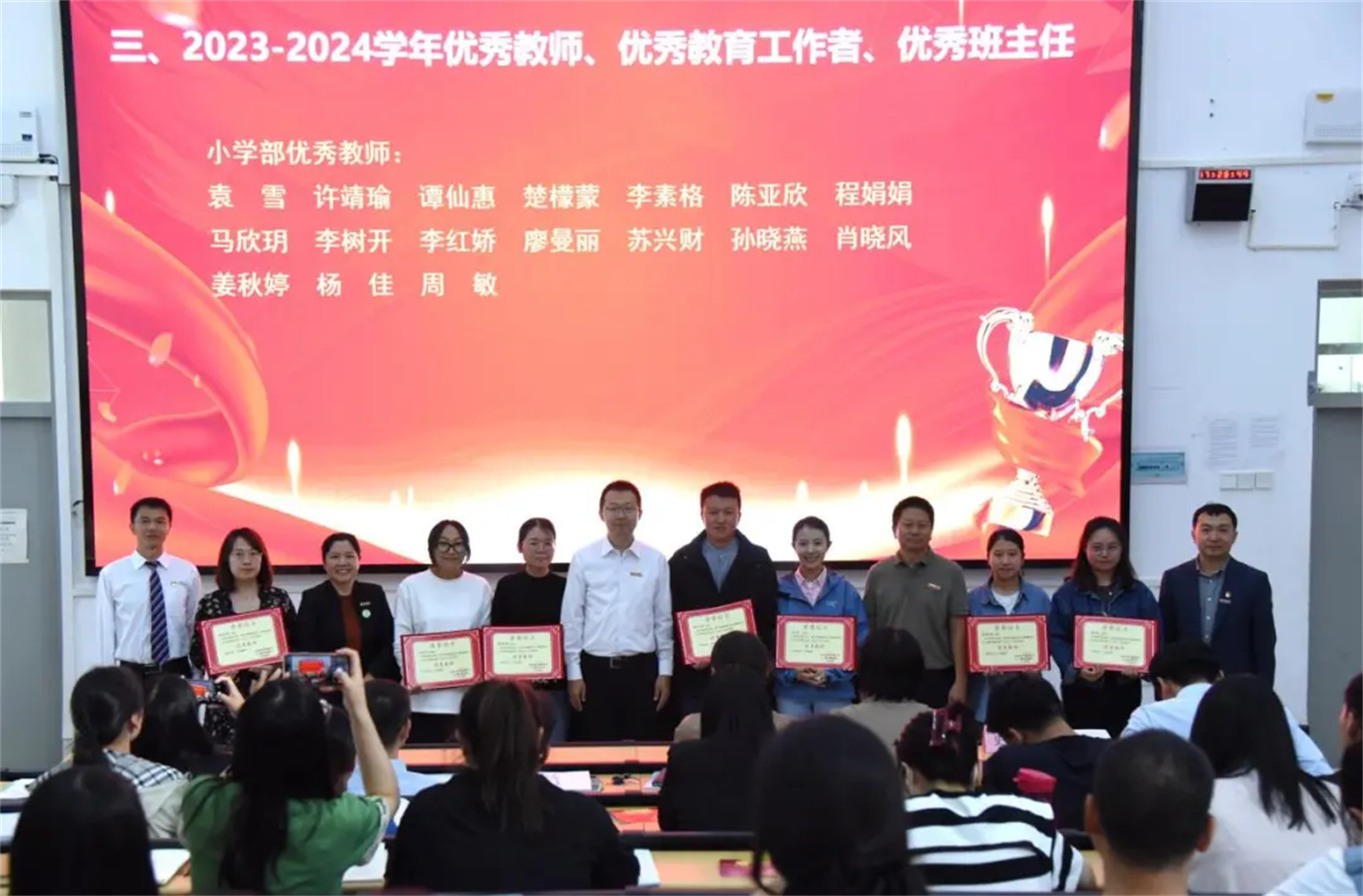 西林附中：弘扬尊师重教，共绘教育新篇章