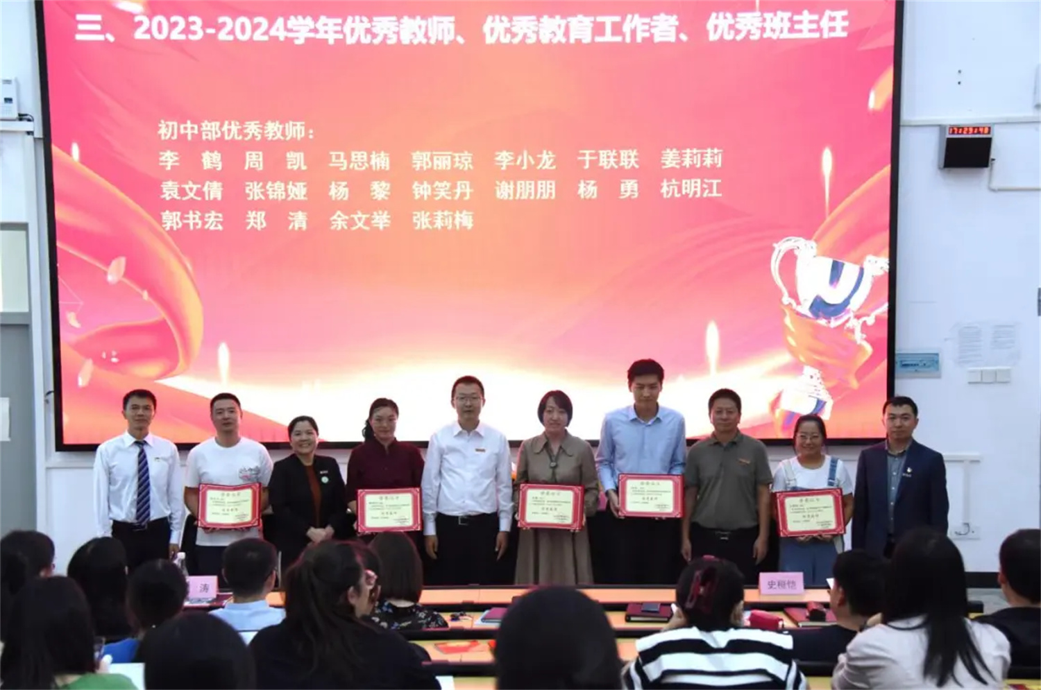 西林附中：弘扬尊师重教，共绘教育新篇章