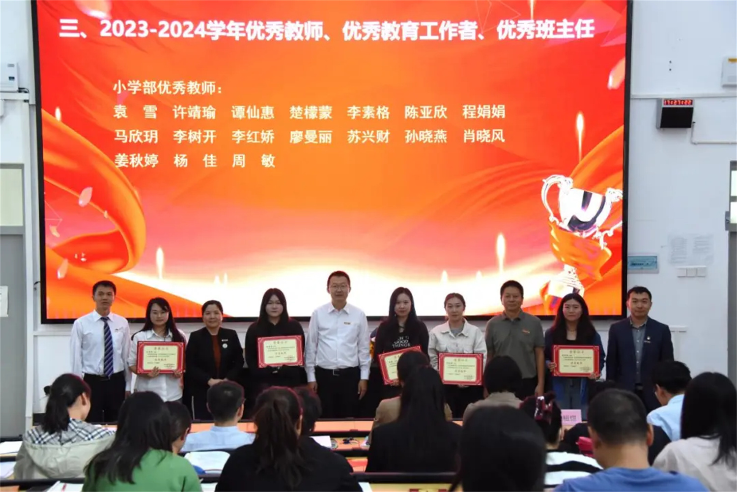 西林附中：弘扬尊师重教，共绘教育新篇章