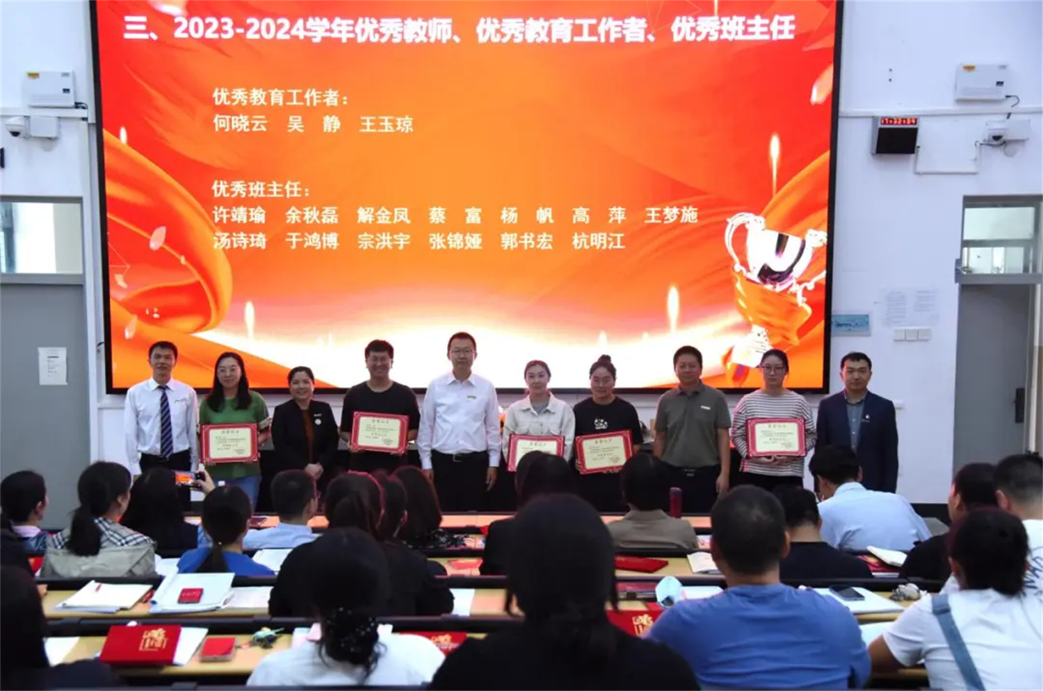 西林附中：弘扬尊师重教，共绘教育新篇章