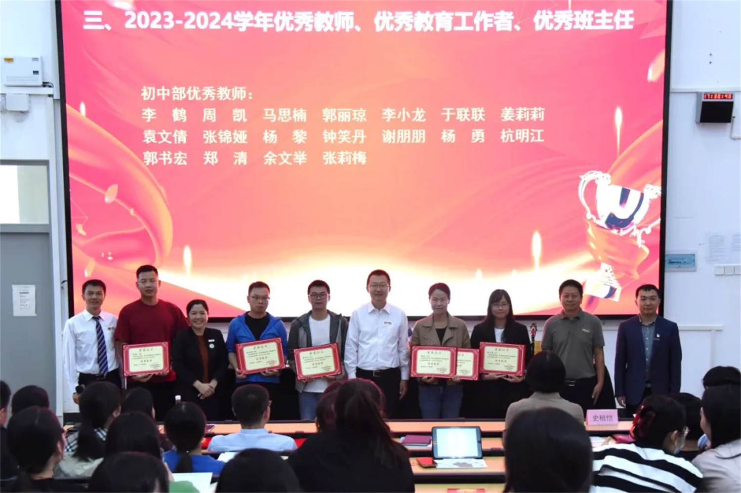 西林附中：弘扬尊师重教，共绘教育新篇章