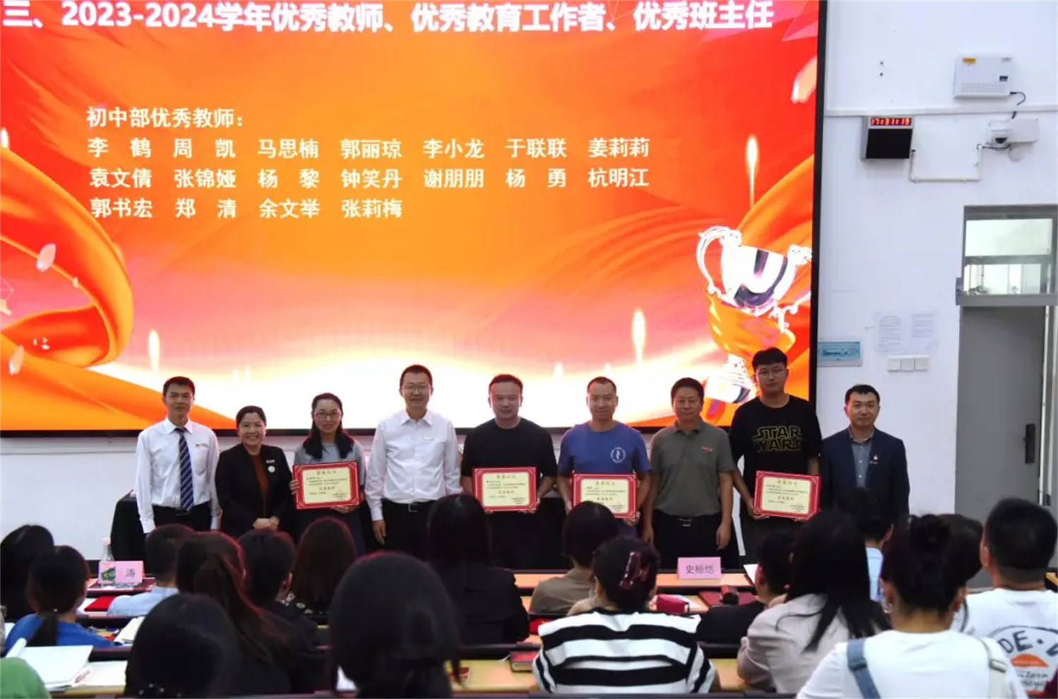 西林附中：弘扬尊师重教，共绘教育新篇章