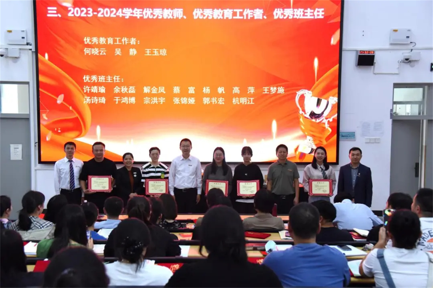 西林附中：弘扬尊师重教，共绘教育新篇章