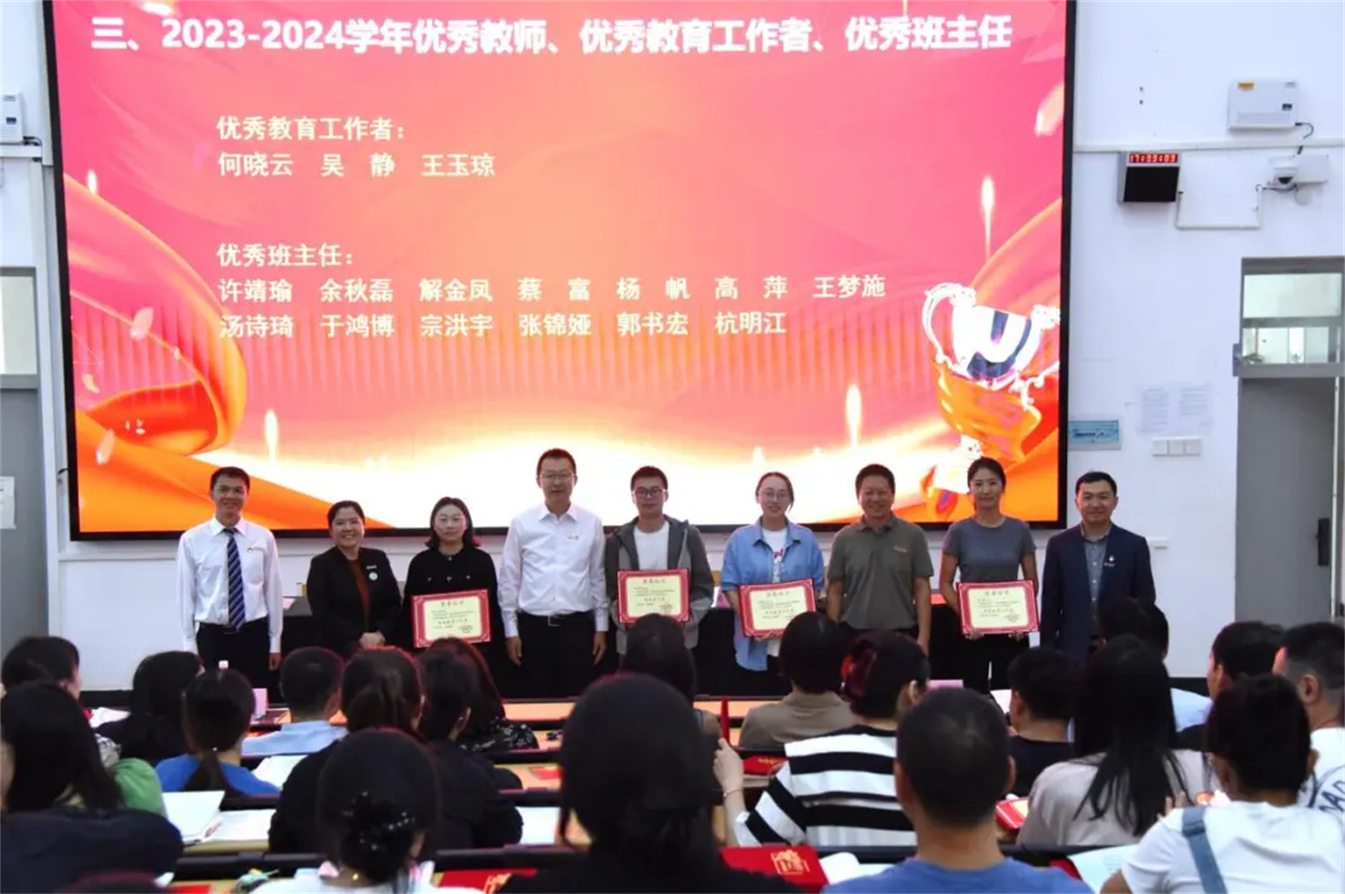 西林附中：弘扬尊师重教，共绘教育新篇章