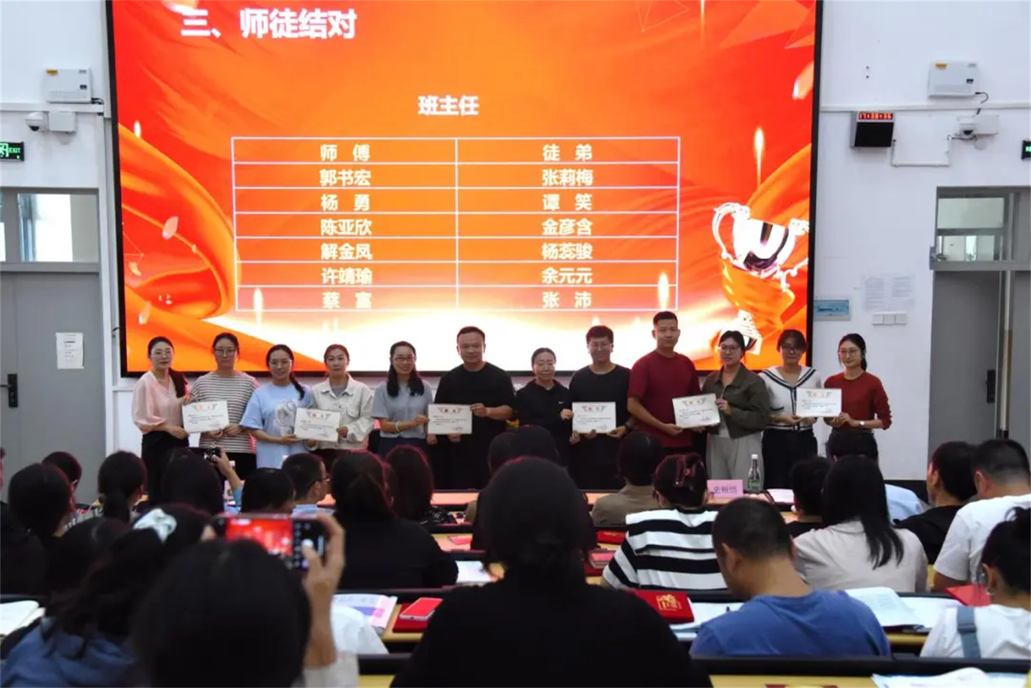 西林附中：弘扬尊师重教，共绘教育新篇章