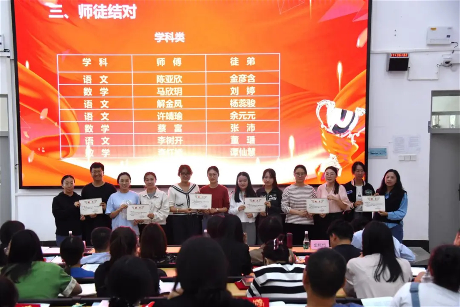 西林附中：弘扬尊师重教，共绘教育新篇章