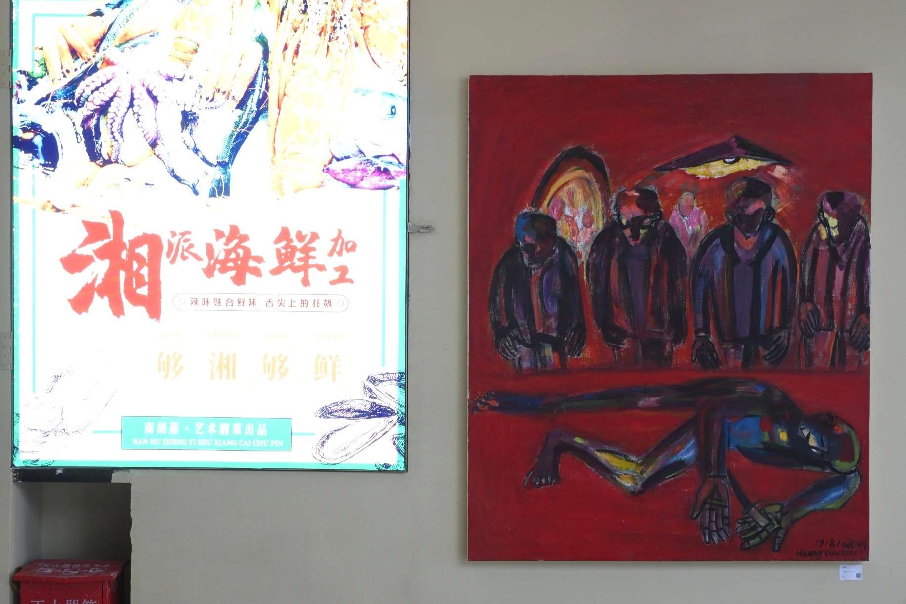 菜市场画作展示.jpg