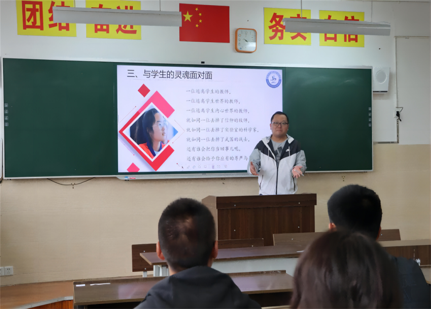 昆一中晋宁学校新入职教师培训纪实