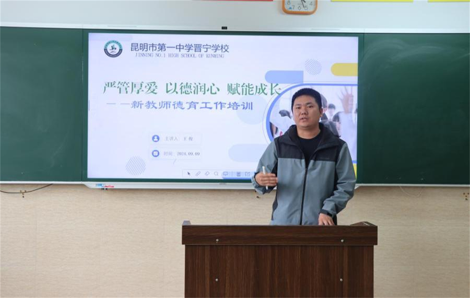 昆一中晋宁学校新入职教师培训纪实