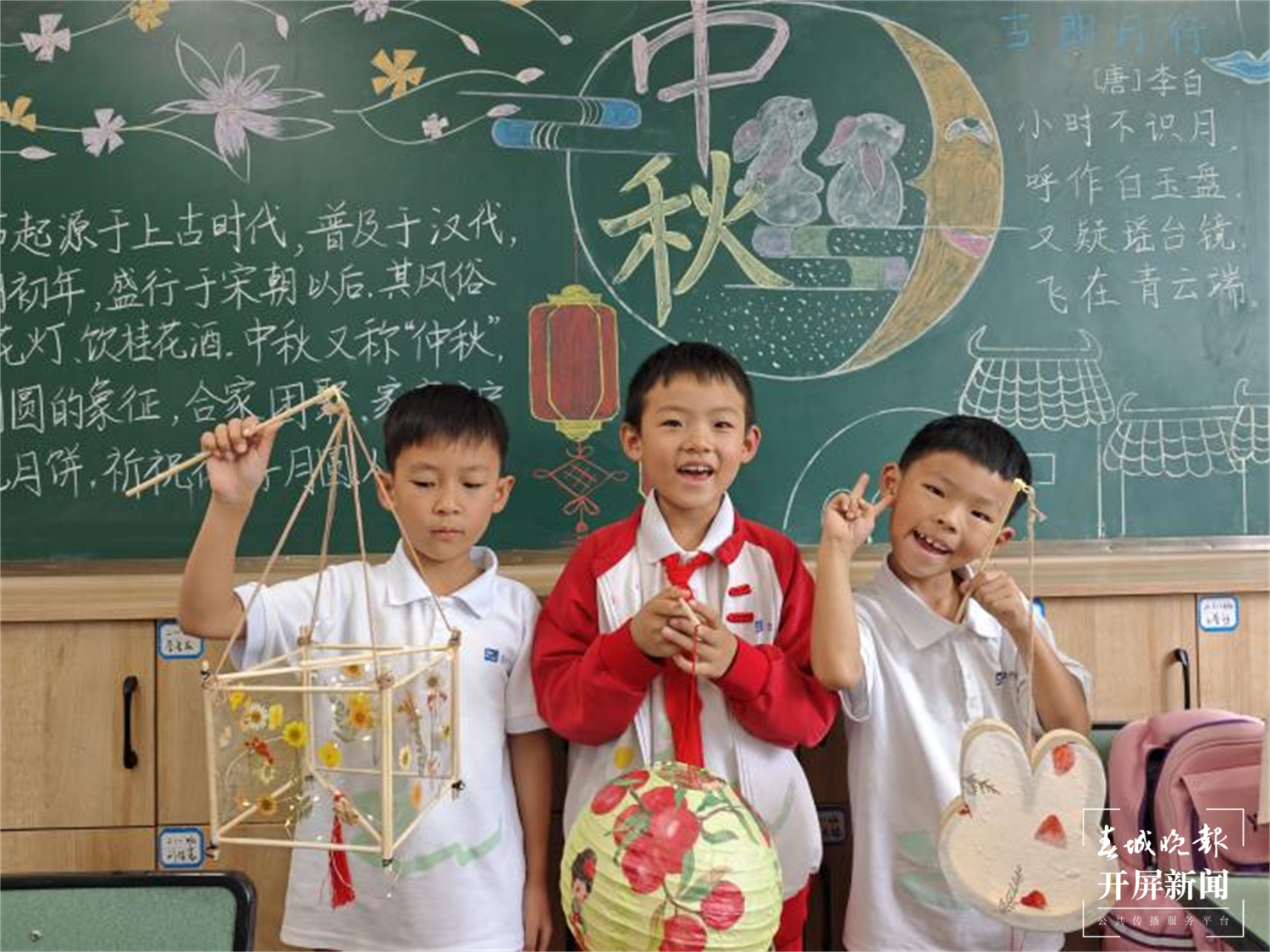 西林附中小学部开展中秋花灯制作活动