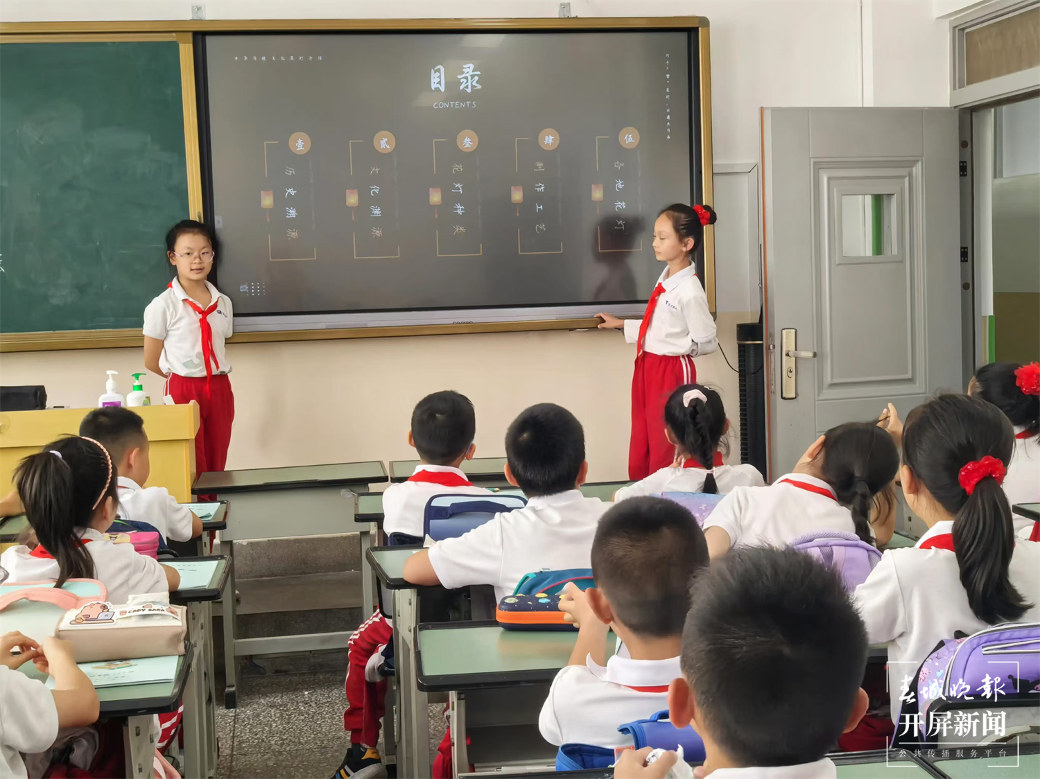 西林附中小学部开展中秋花灯制作活动