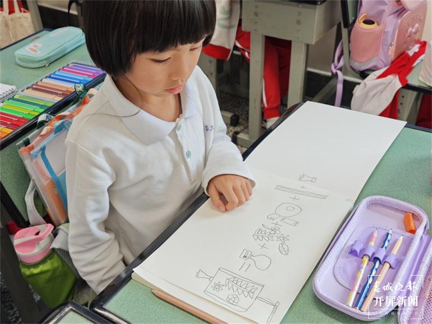 西林附中小学部开展中秋花灯制作活动