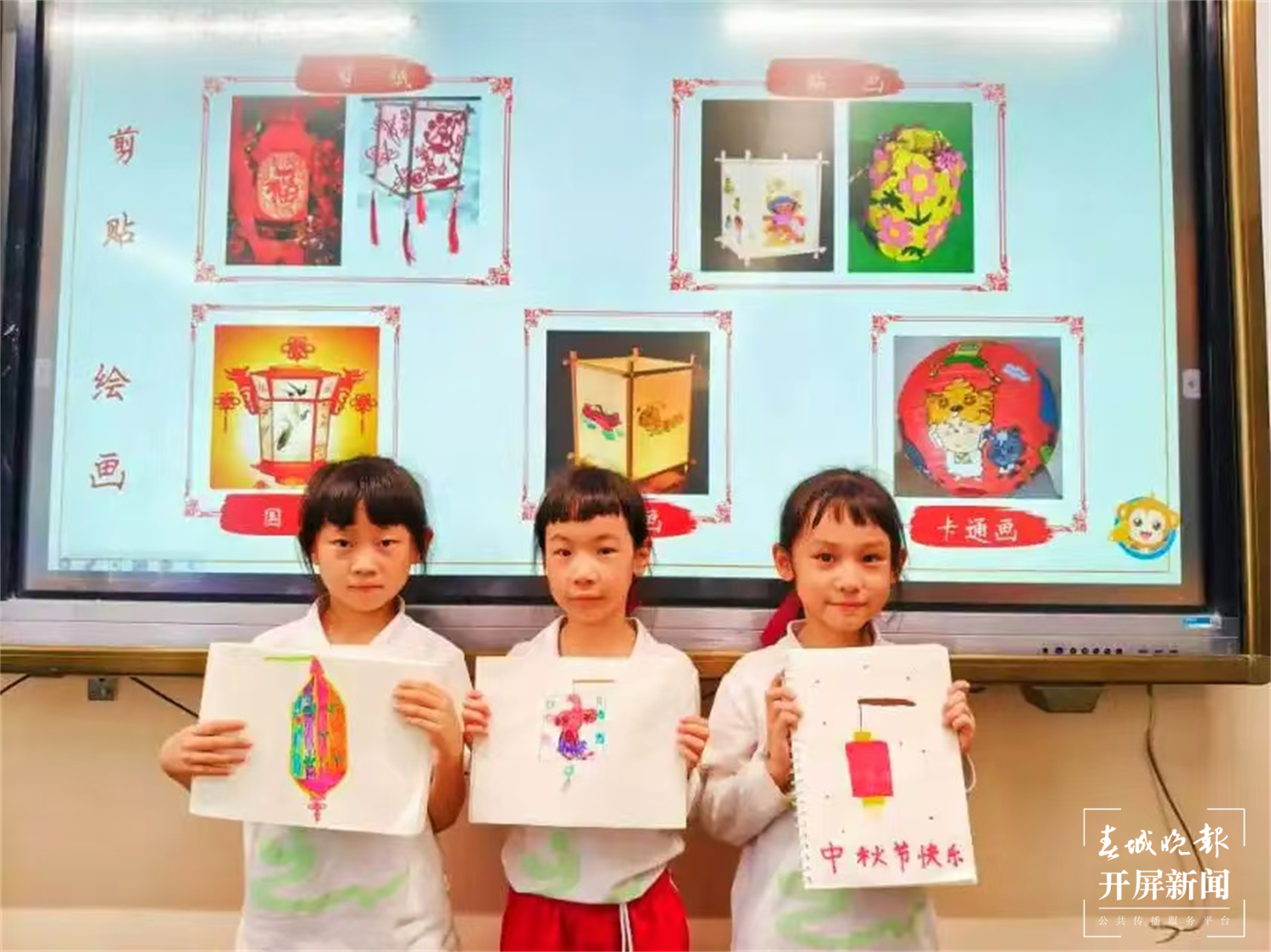 西林附中小学部开展中秋花灯制作活动