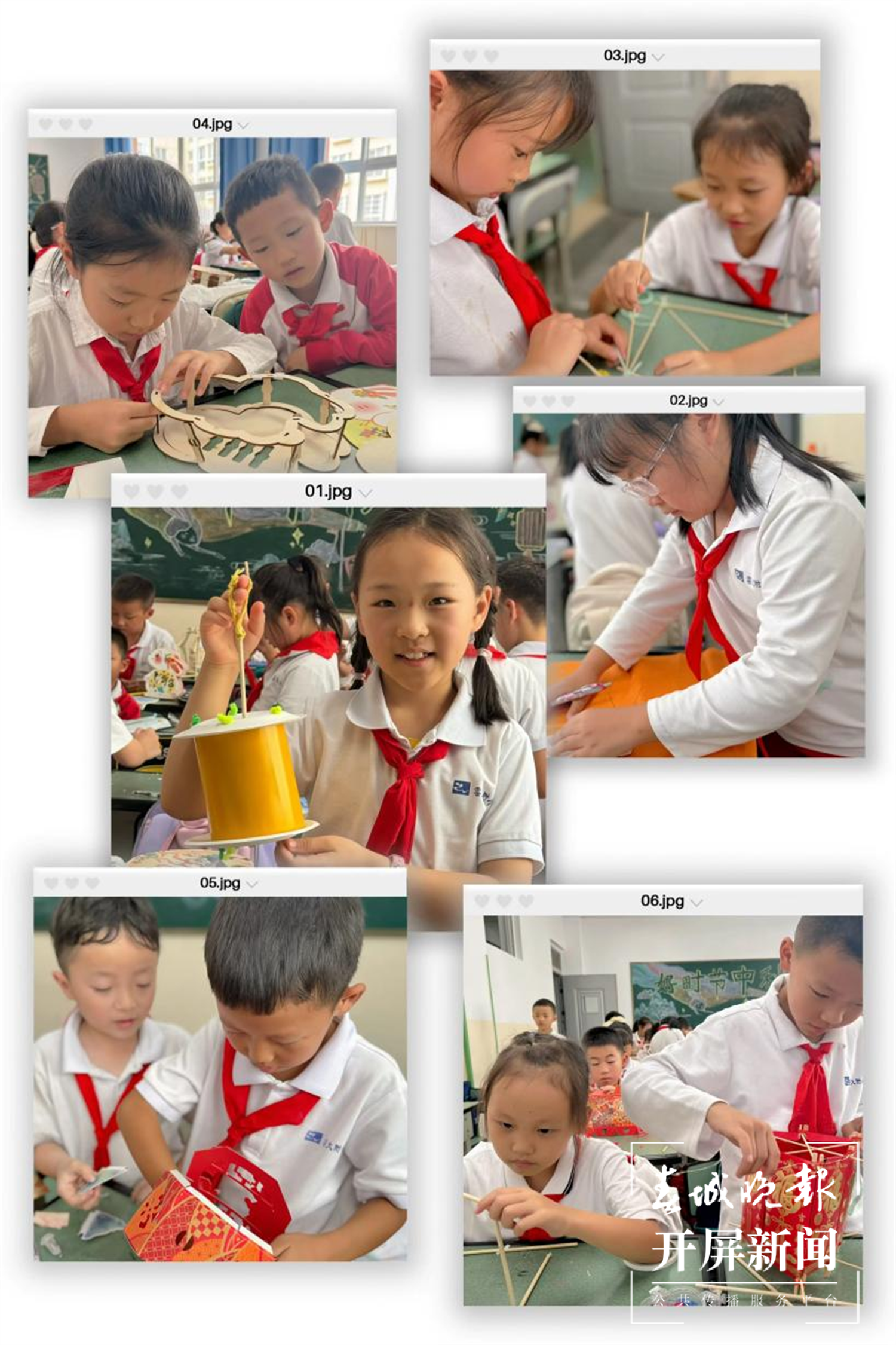 西林附中小学部开展中秋花灯制作活动