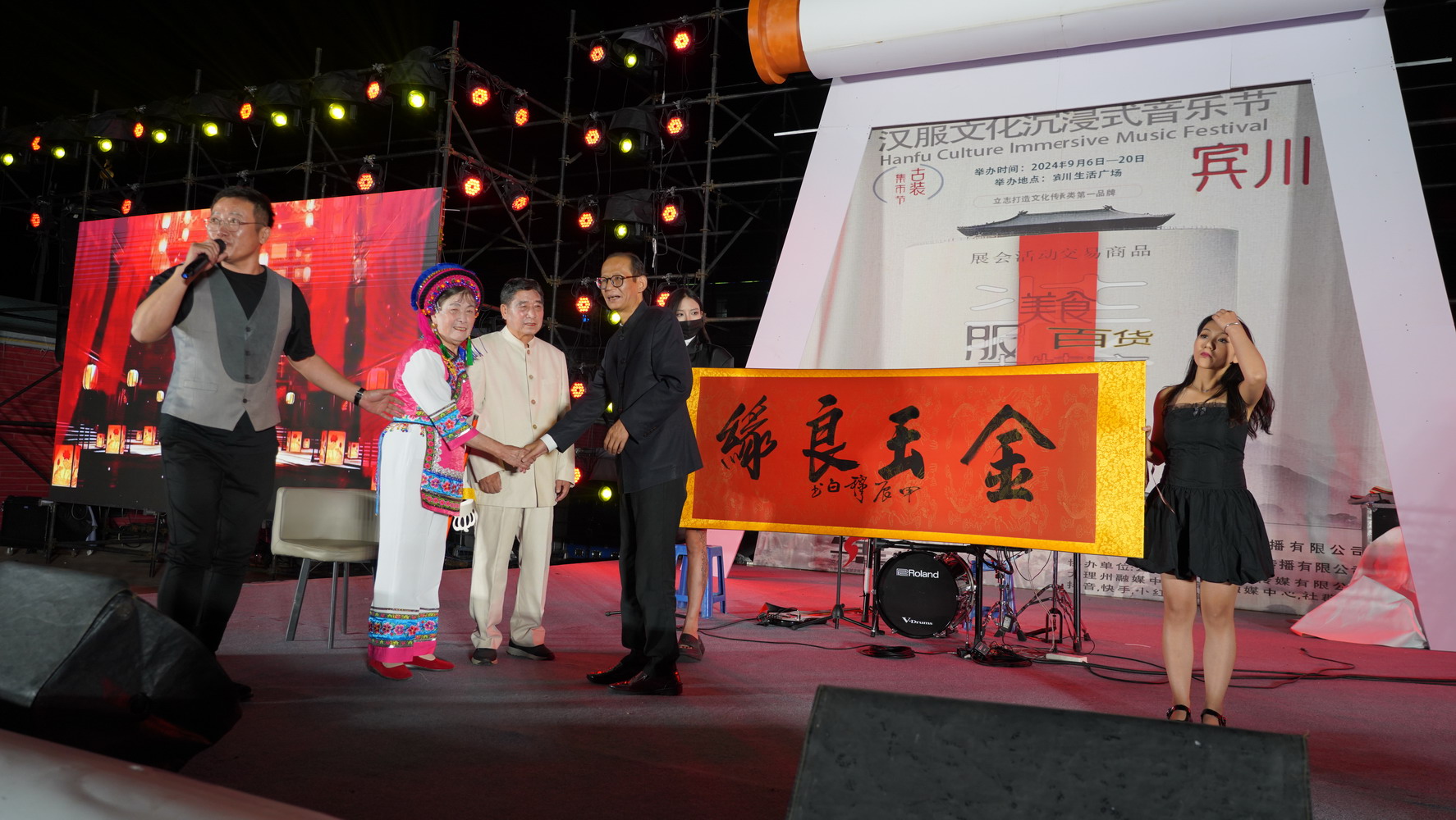 （报版）美好生活在云南  月“缘”中秋，赴一场浪漫之约！ (6).JPG