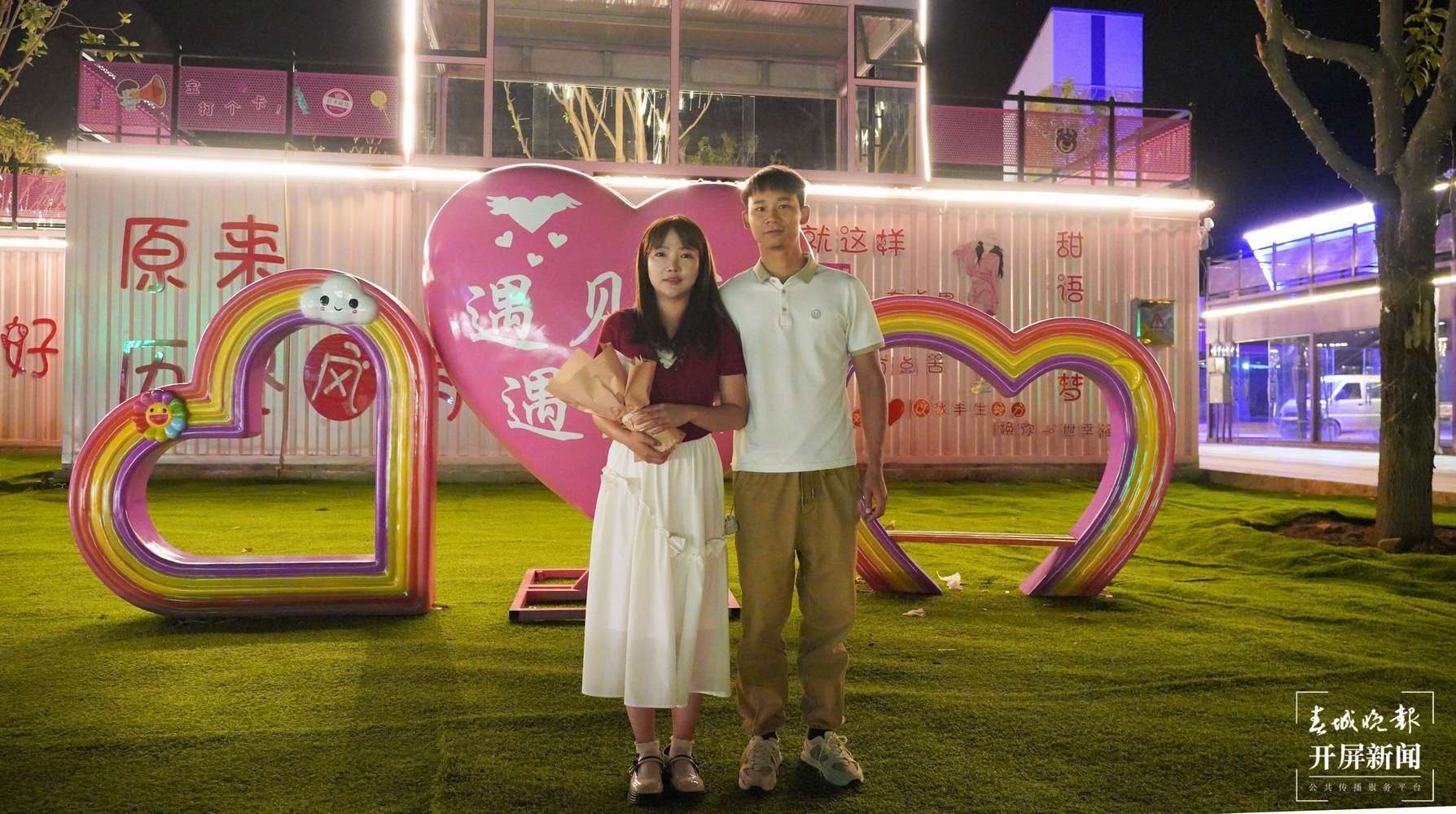 （报版）美好生活在云南  月“缘”中秋，赴一场浪漫之约！ (10).JPG