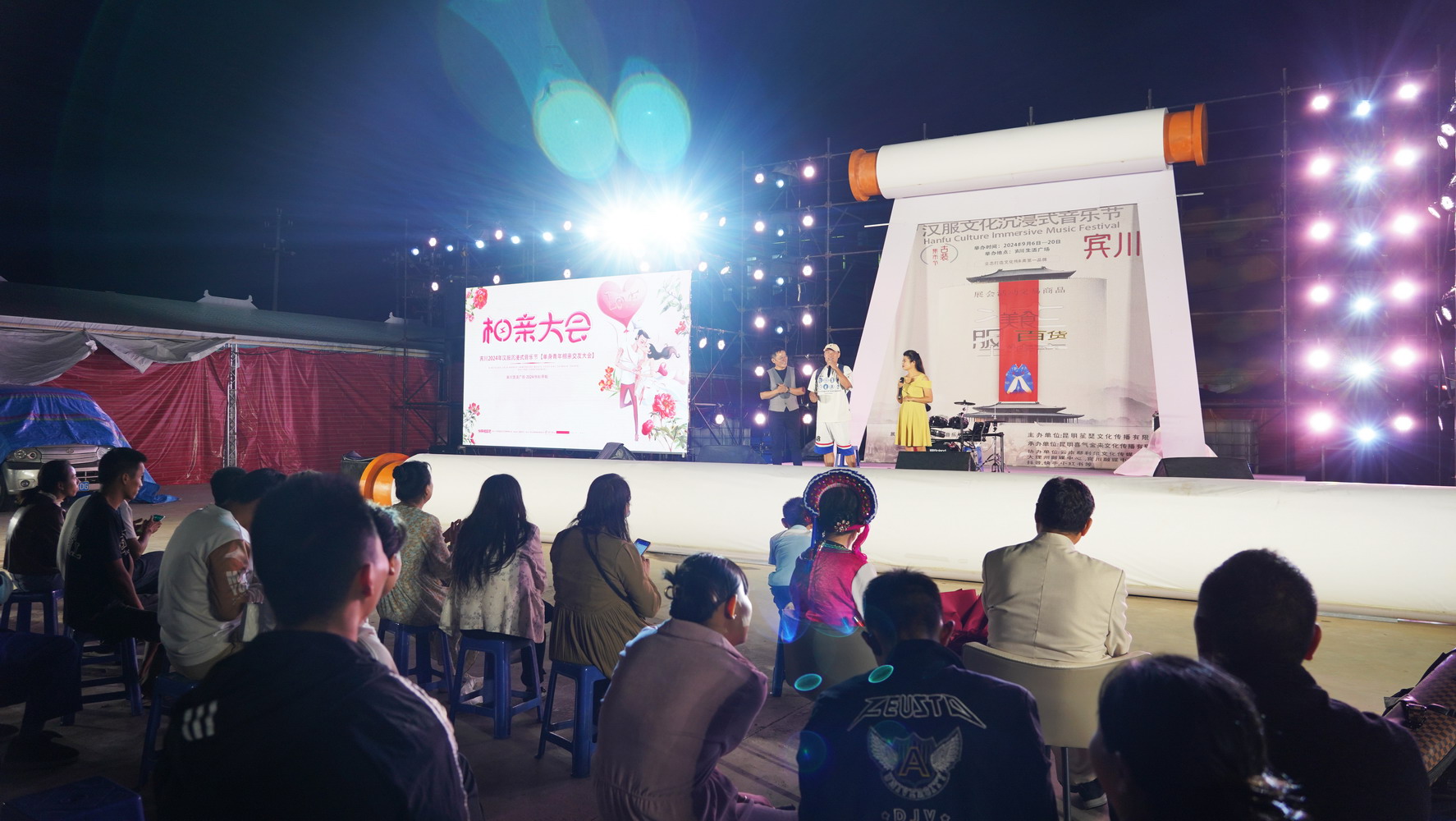 （报版）美好生活在云南  月“缘”中秋，赴一场浪漫之约！ (7).JPG