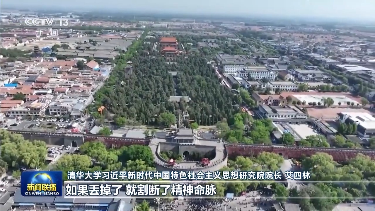 新思想引领新征程丨赓续文脉 让中华优秀传统文化绽放时代风采