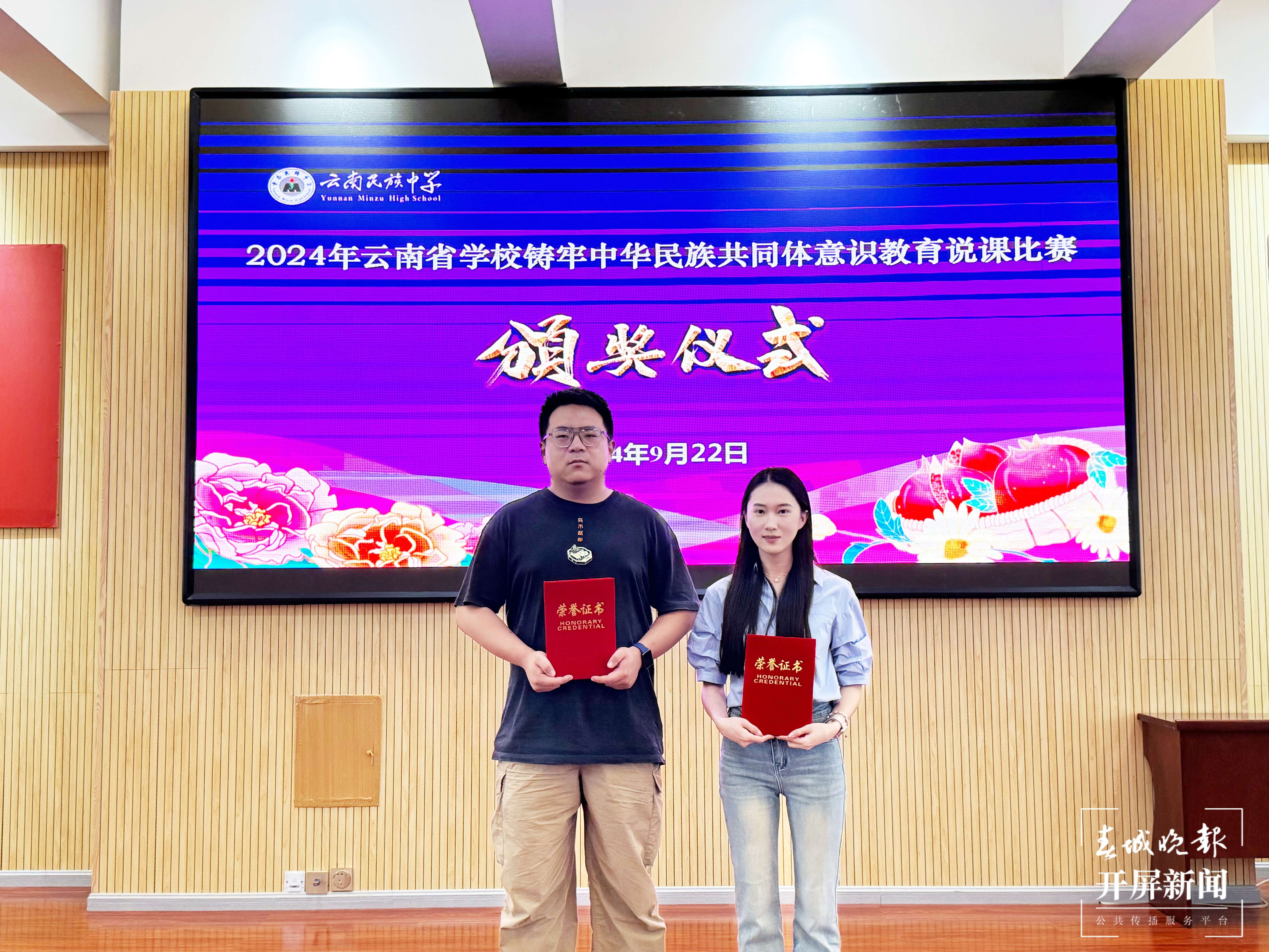 西林附中师生在创新与民族团结教育中荣获多项荣誉