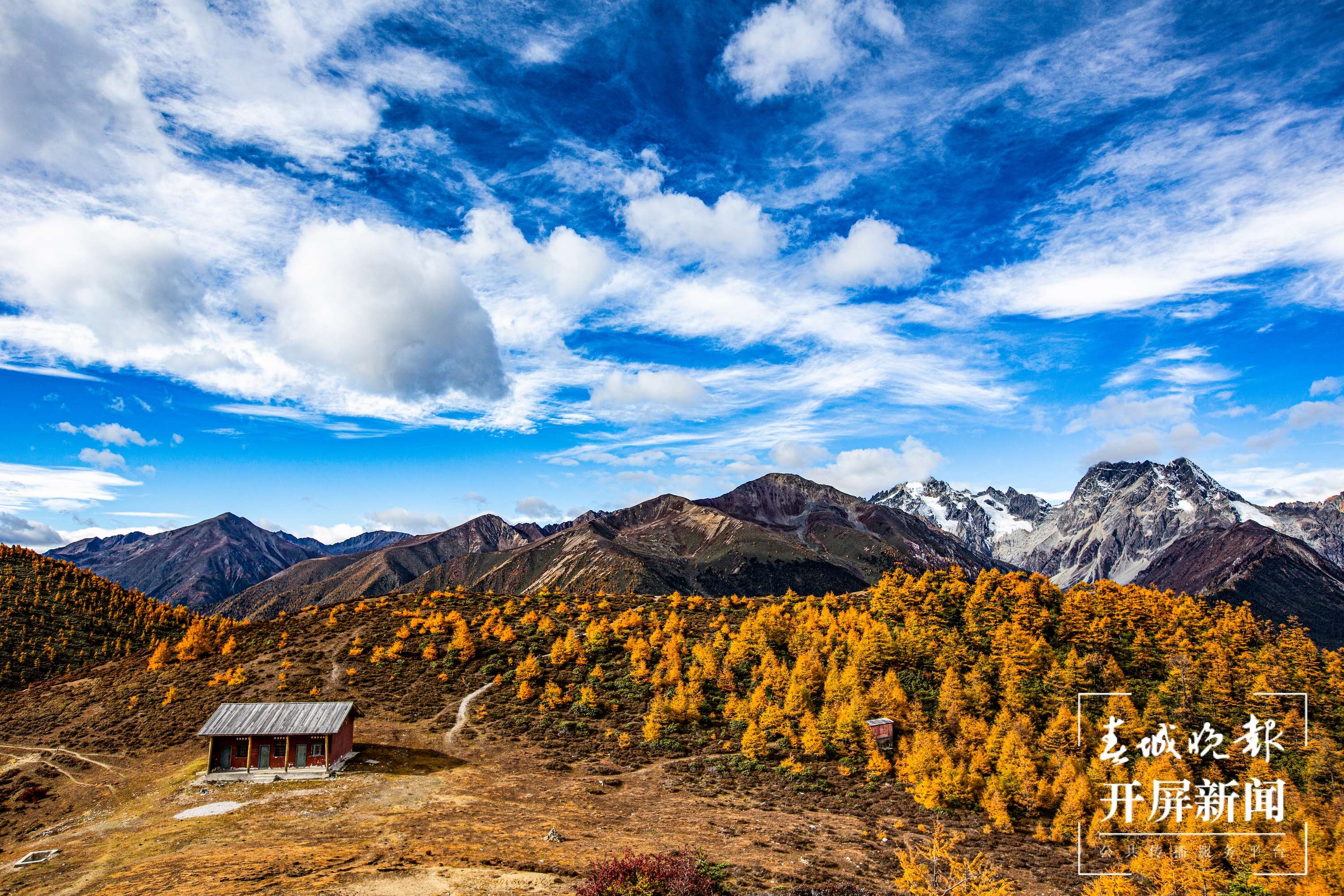 冬行白马雪山 迪庆州委宣传部供图 (3).jpg