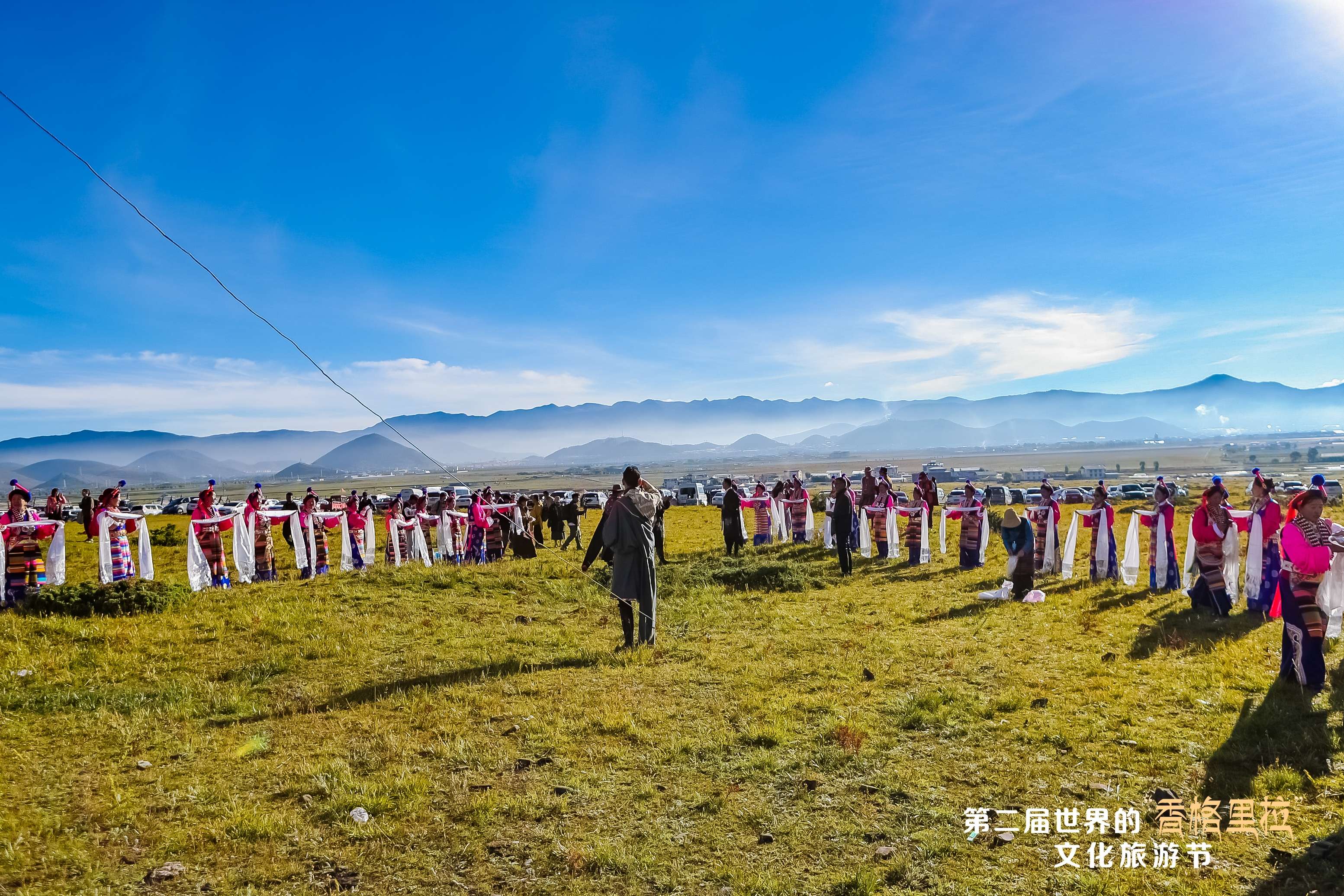 世界的香格里拉